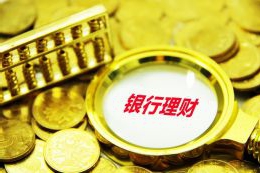 第一季度,中金印力消费REIT净利润638.68万元